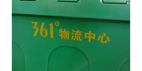 富事達(dá)如何做到急客戶之所急的？