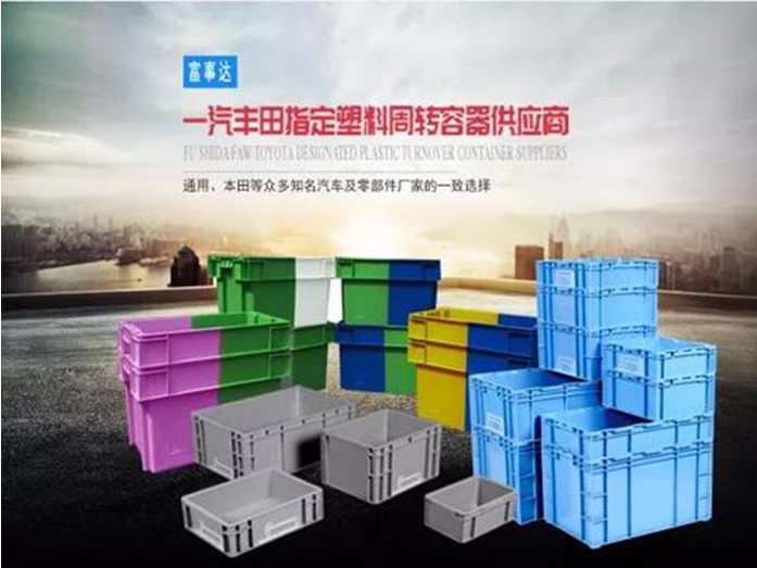 總有一款塑料箱是你的最?lèi)?ài)
