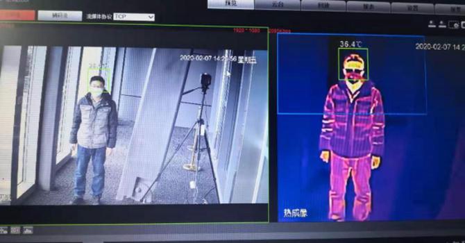 AI測溫科技能為抗疫保供帶來什么？