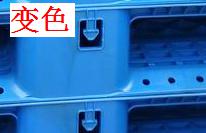 注塑制品質(zhì)量缺陷分析（四）造成制品變色的主要原因是什么？