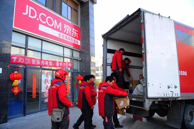 京東物流即將IPO，背靠電商分食企業(yè)物流市場蛋糕