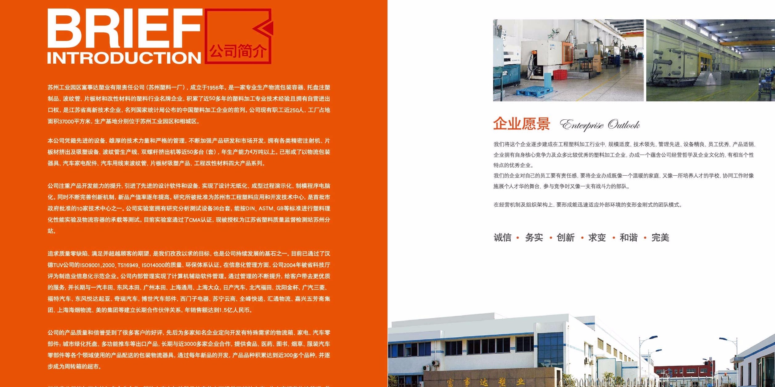 紙箱成本上漲，塑料包裝行業(yè)的契機