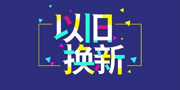 多部門鼓勵(lì)限購城市放寬車輛購買限制