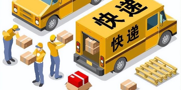 國家郵政局：1月快遞業(yè)務(wù)量完成147.0億件，同比增長84.8%