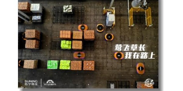 無人大軍中的科技兵種，蘇寧無人倉保障疫情下的高效物流