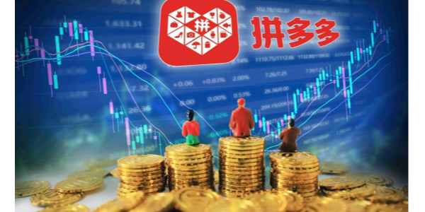 拼多多2023年實現(xiàn)營收2476億，持續(xù)加碼農(nóng)研、研發(fā)投入連續(xù)超百億